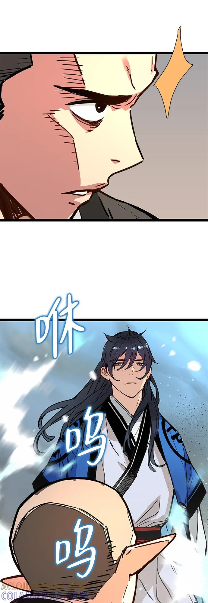 第41话 第76页