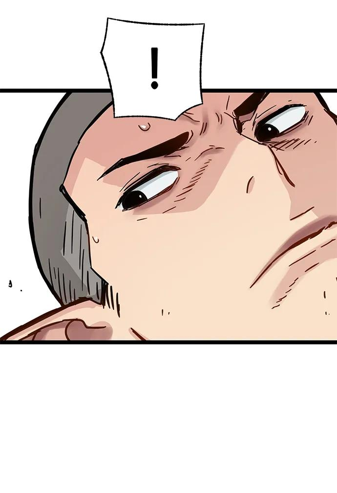 第42话 第6页