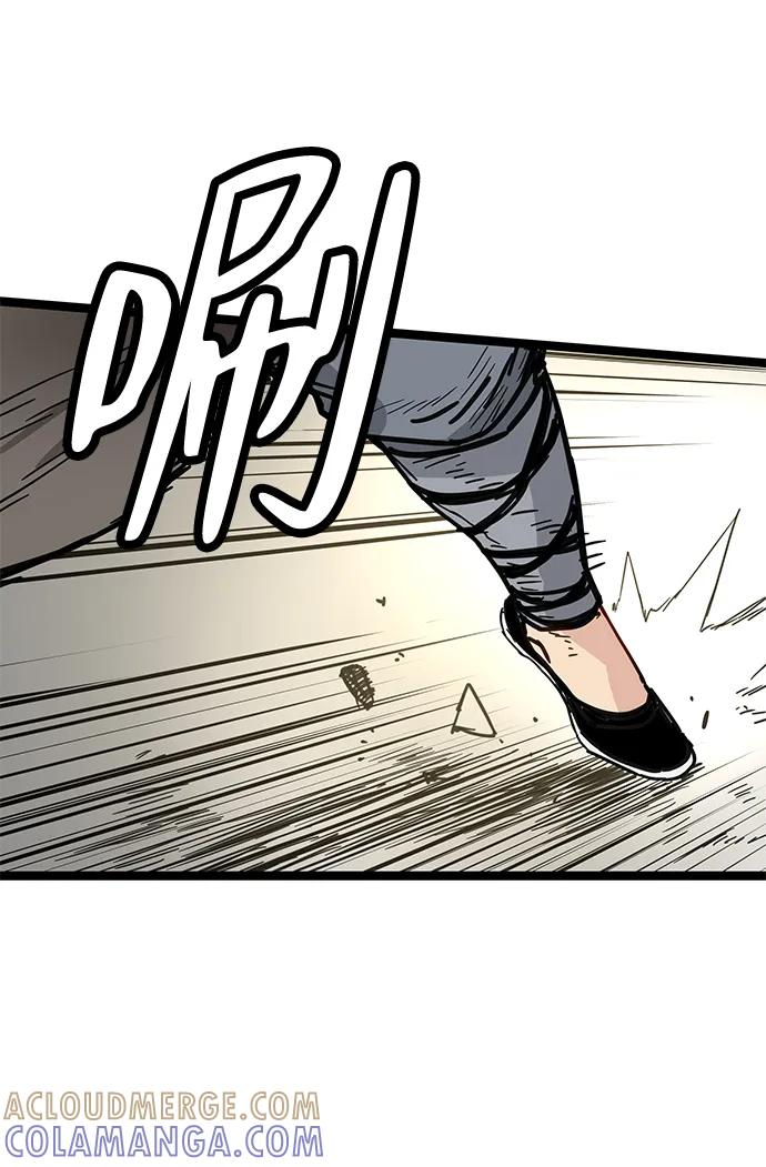 第42话 第7页