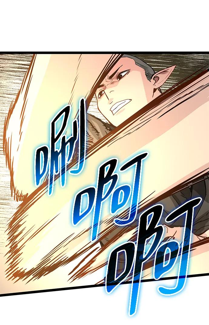 第42话 第8页