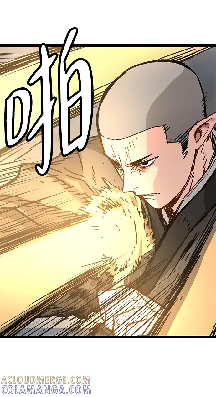 第42话 第16页