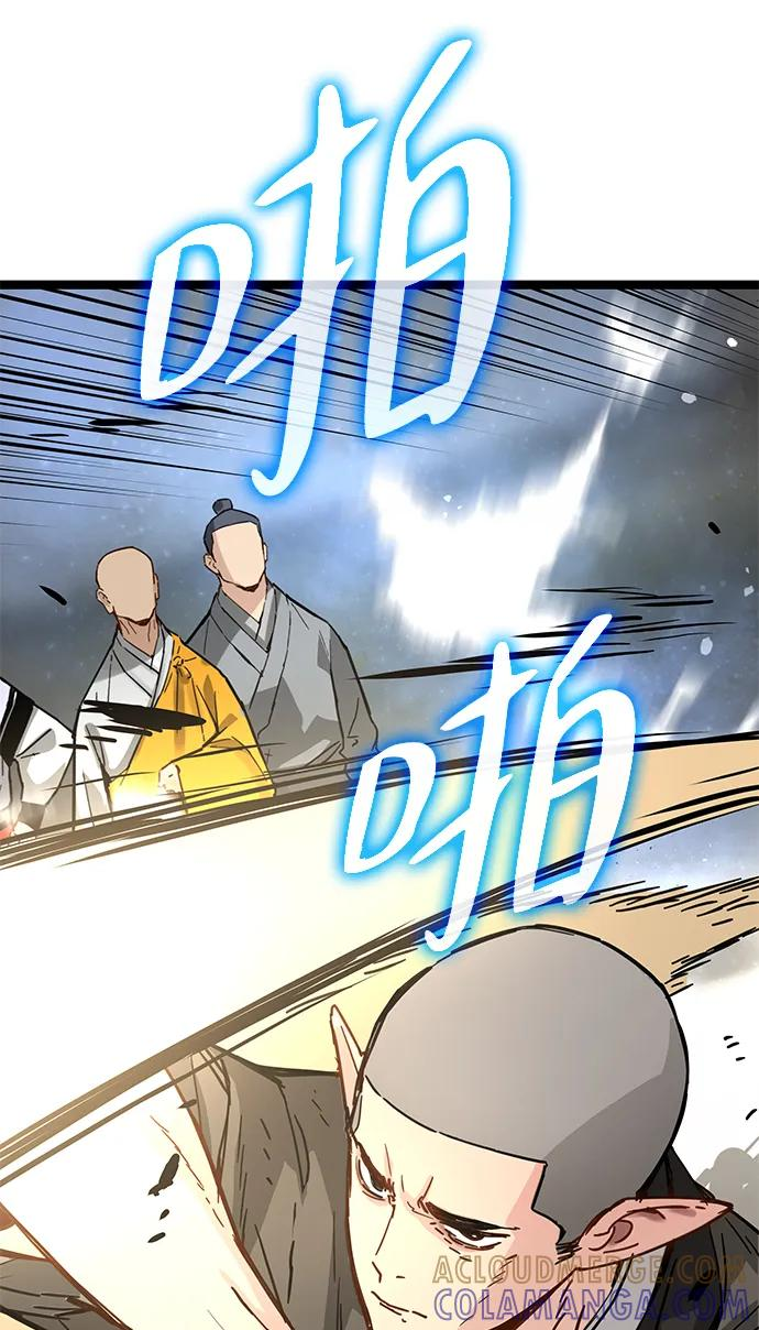 第42话 第22页