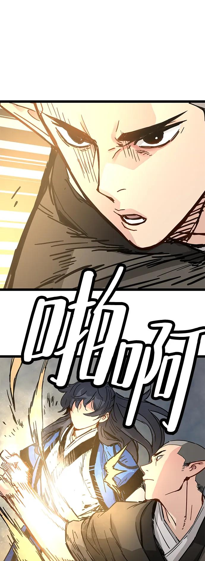 第42话 第26页