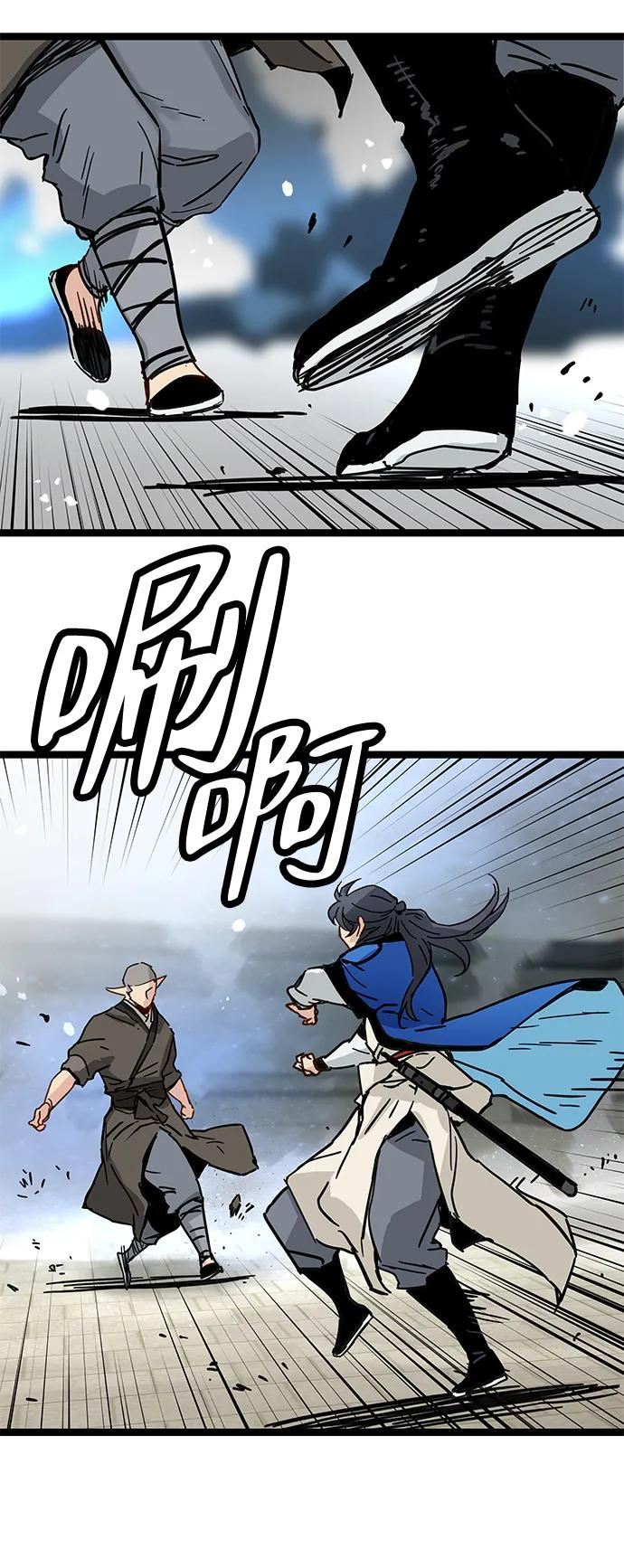 第42话 第32页