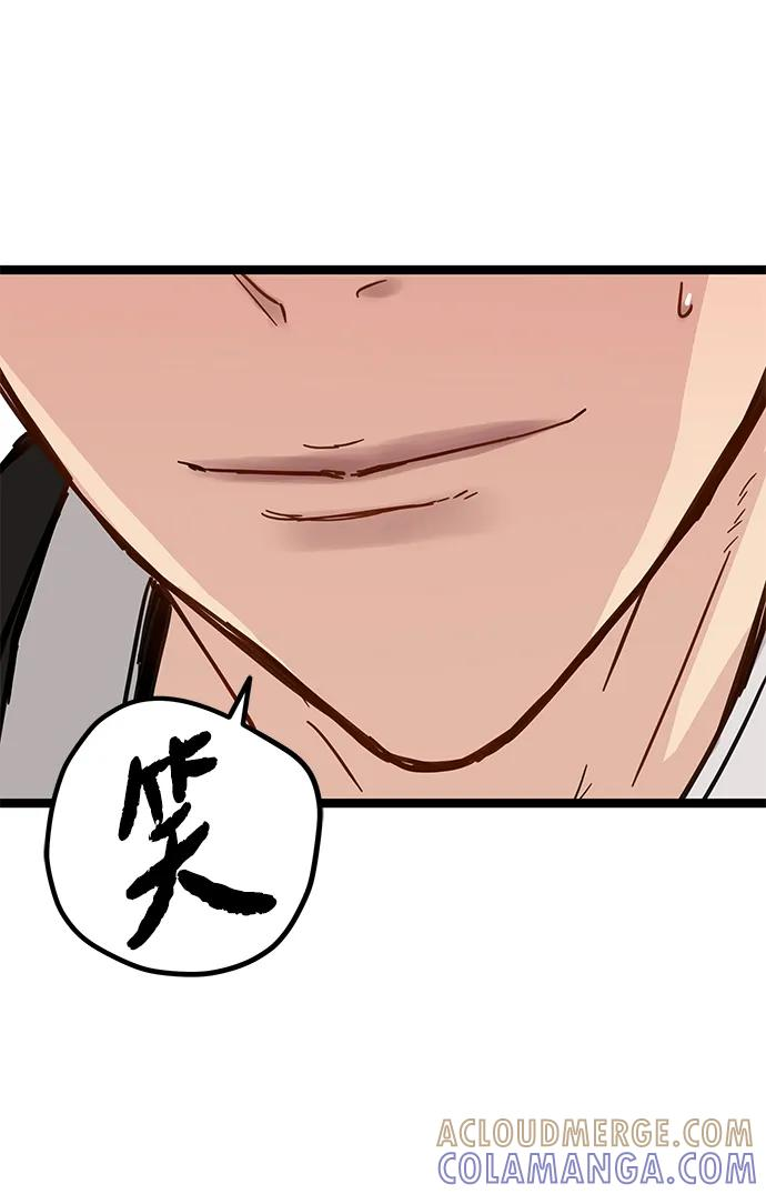 第42话 第34页