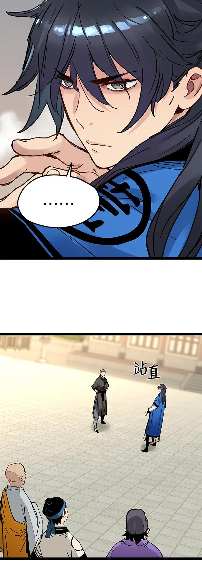 第42话 第36页