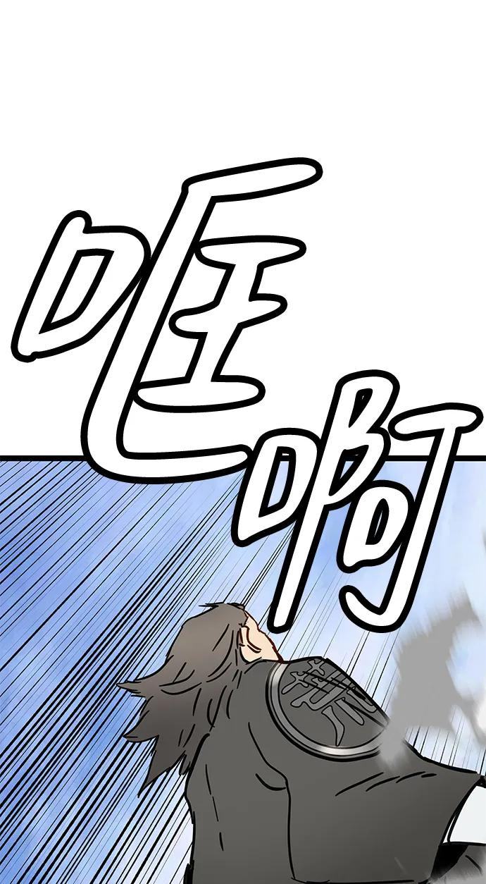 第42话 第71页