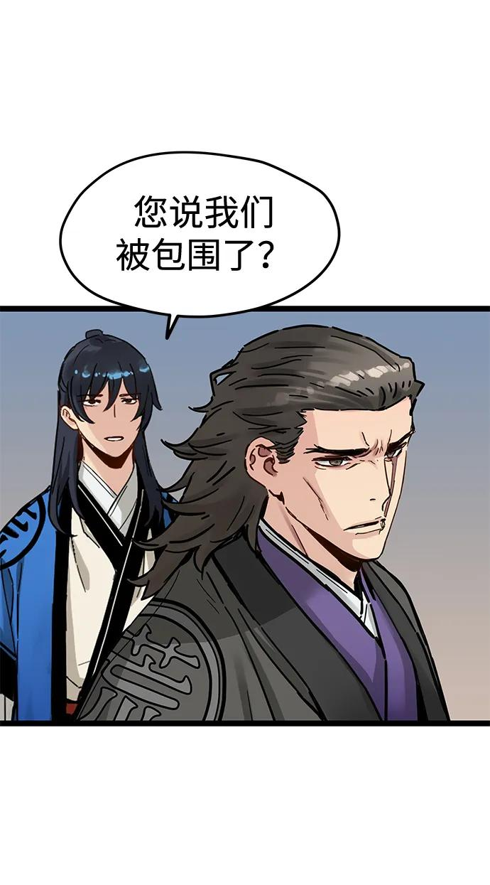 第42话 第77页