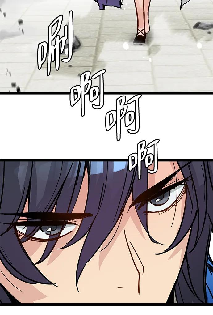 第42话 第89页