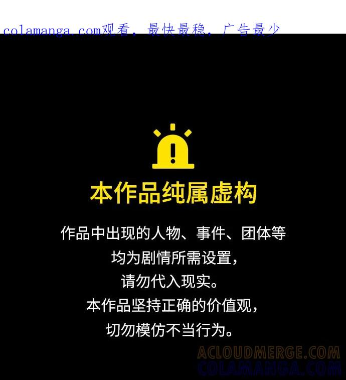第43话 第1页