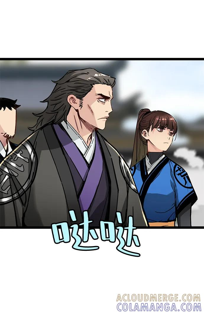 第43话 第4页