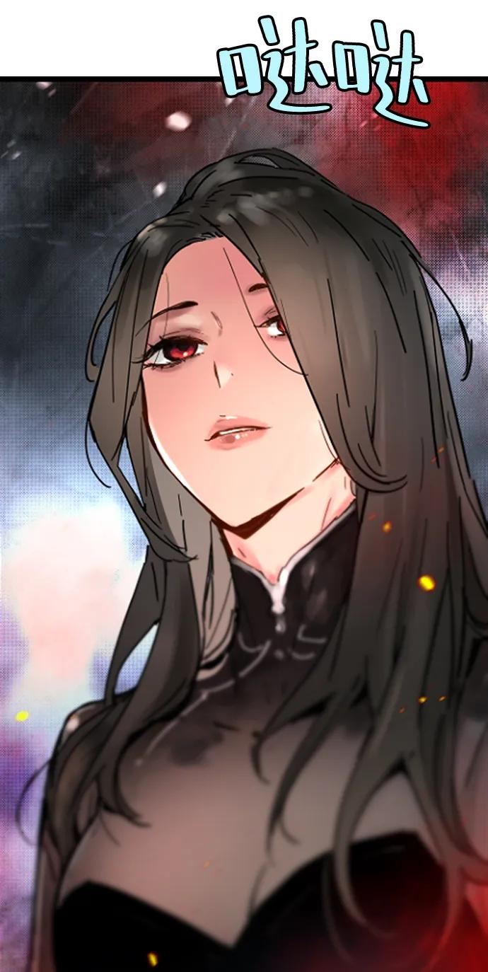 第43话 第5页
