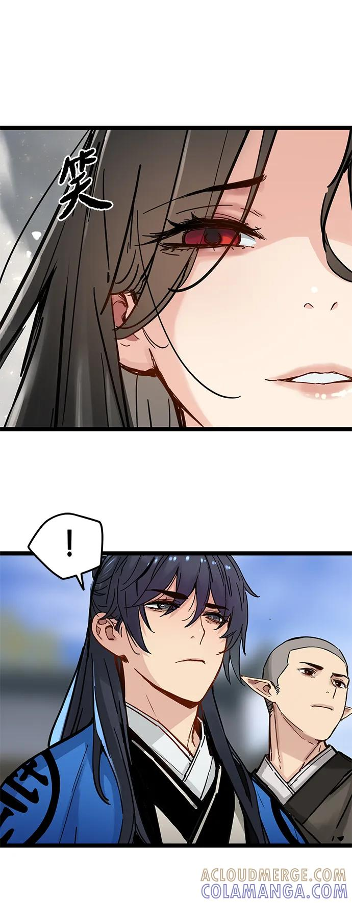 第43话 第16页