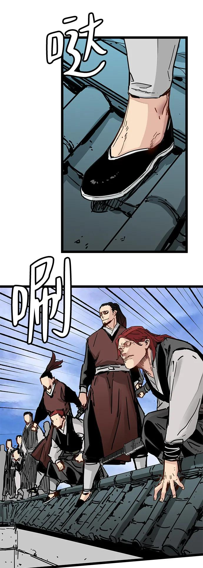 第43话 第17页