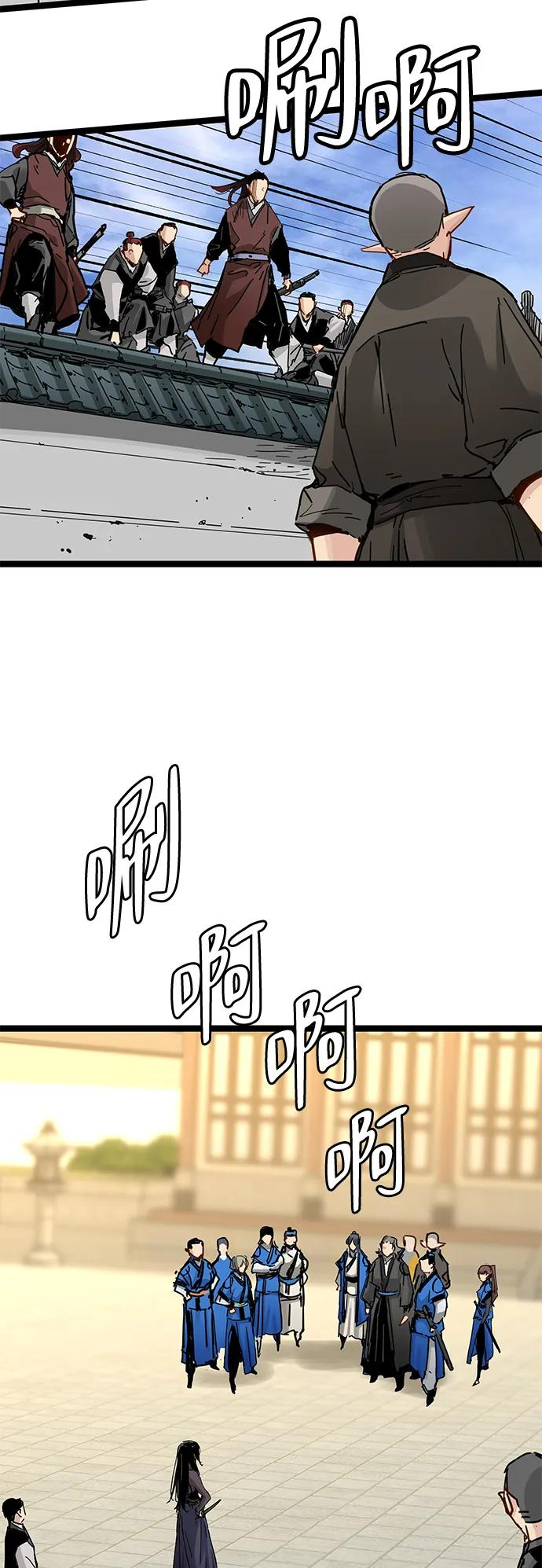 第43话 第18页