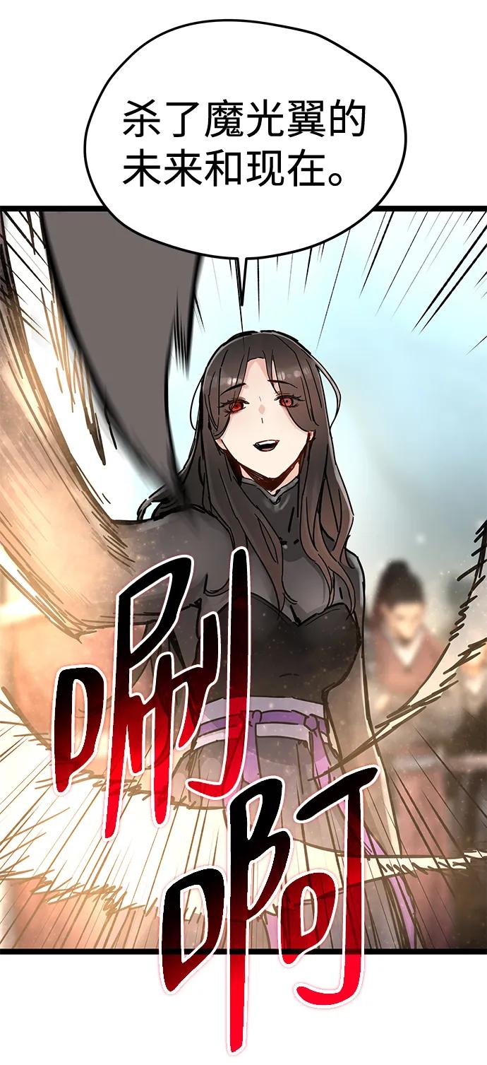 第43话 第21页
