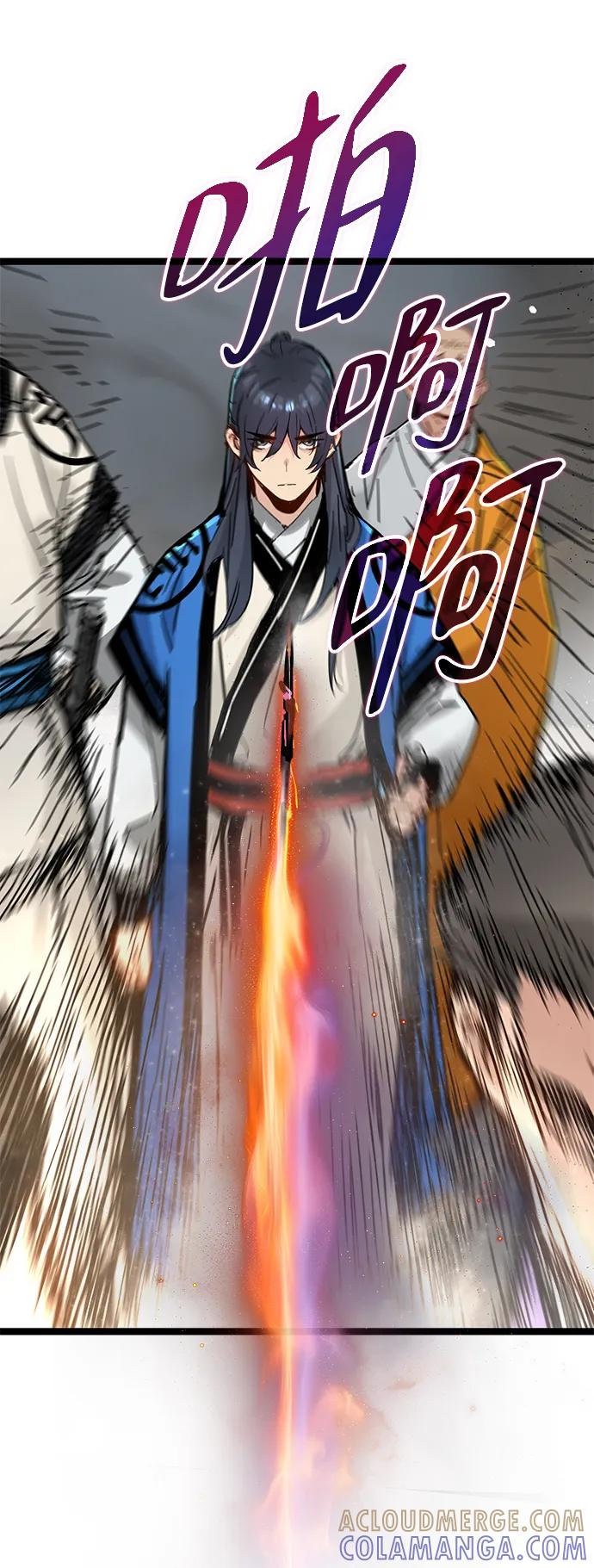 第43话 第22页