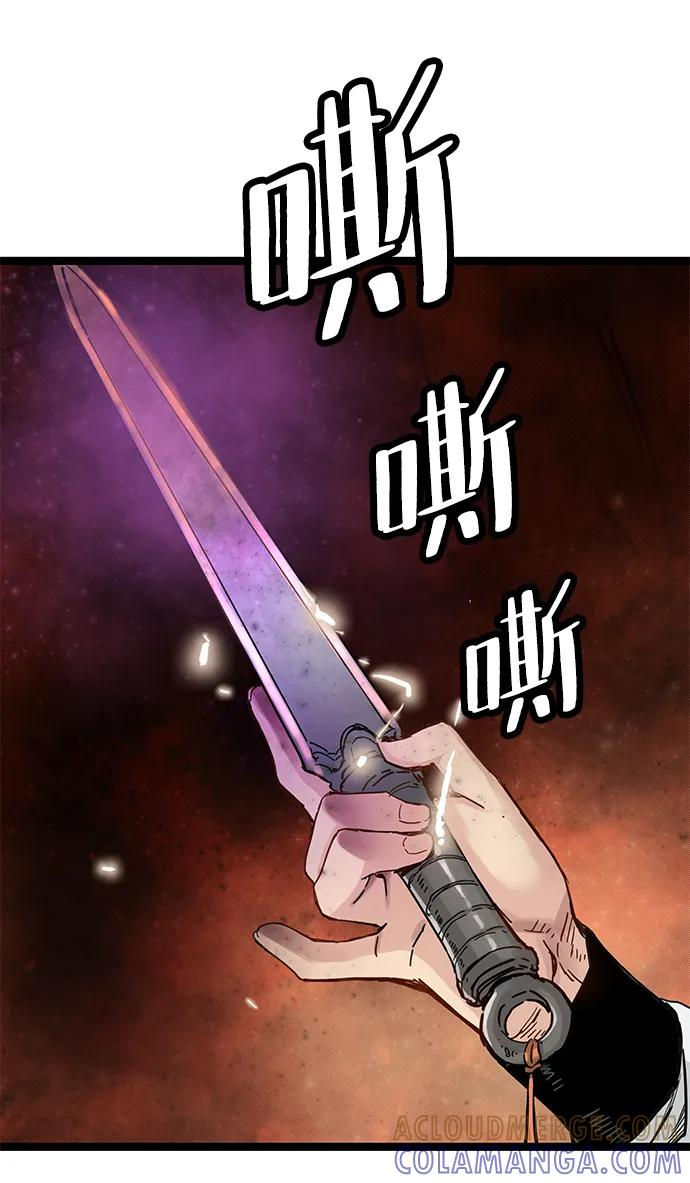 第43话 第25页