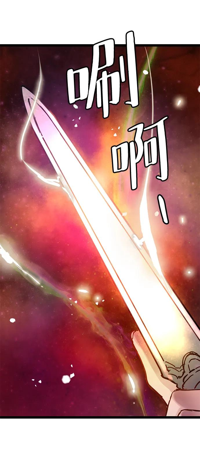 第43话 第26页