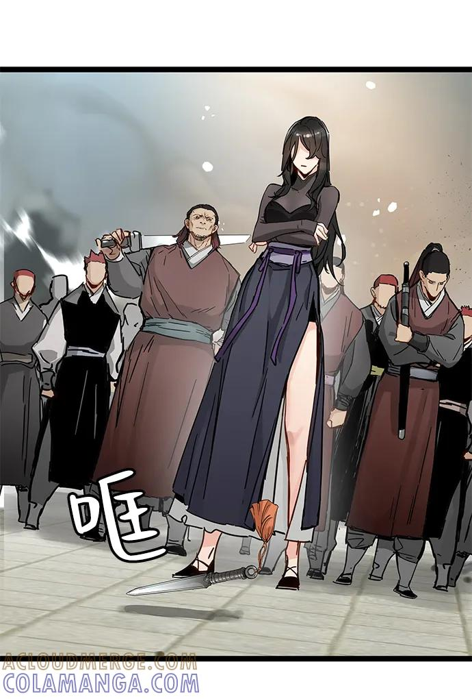 第43话 第34页