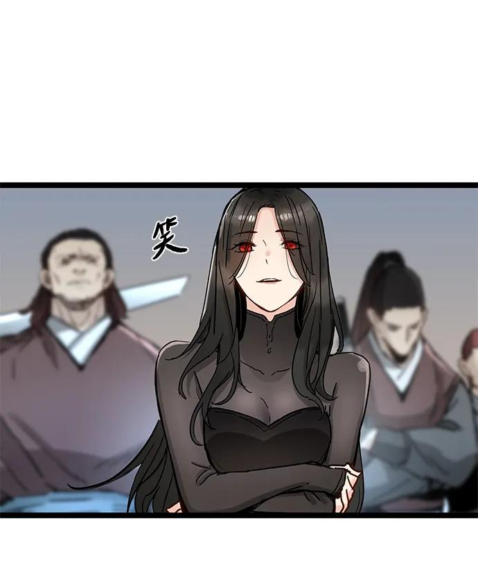 第43话 第36页