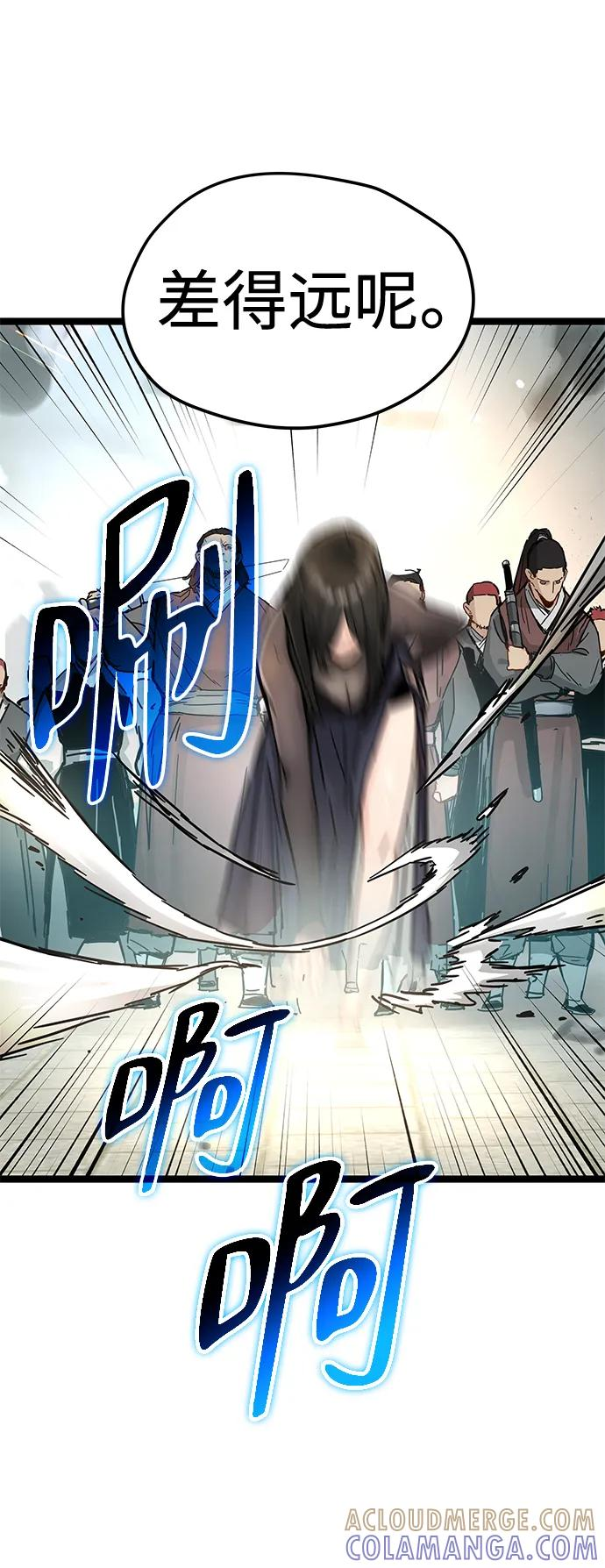 第43话 第40页