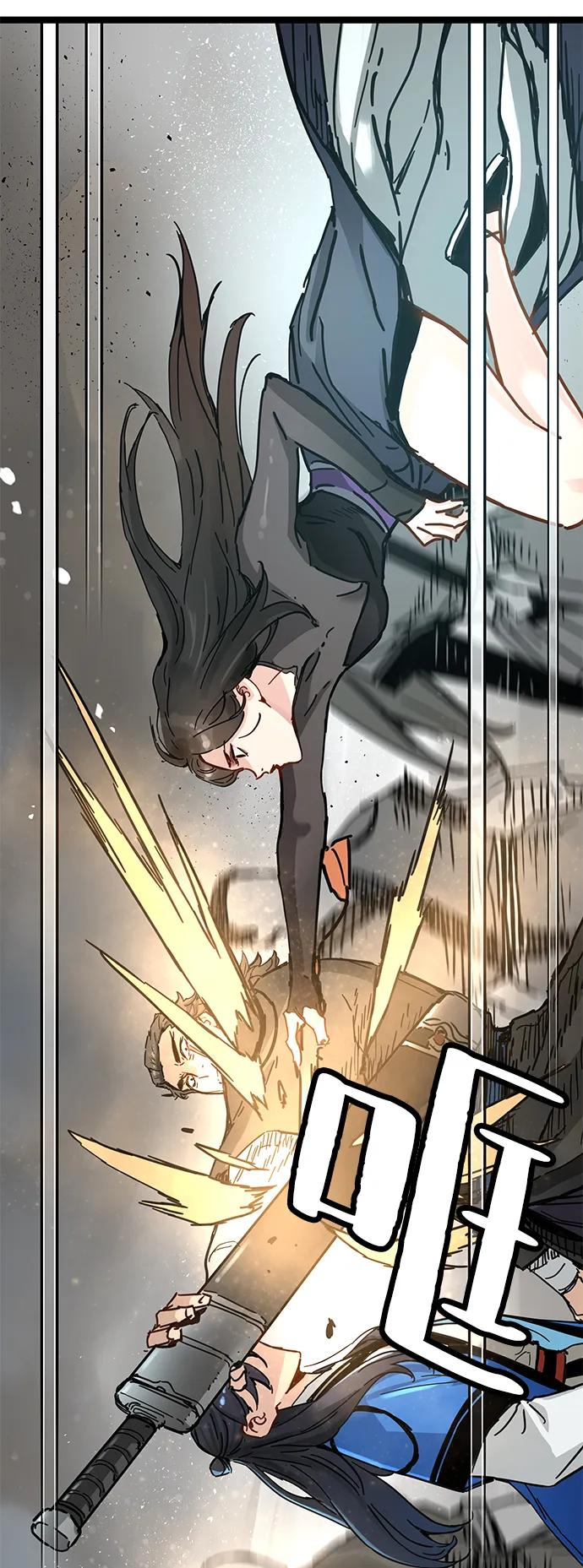 第43话 第41页
