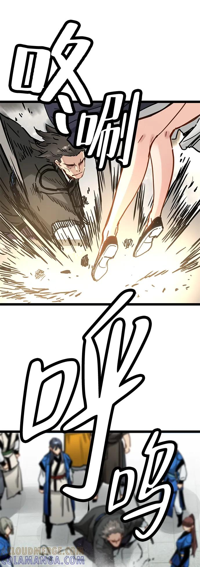 第43话 第46页