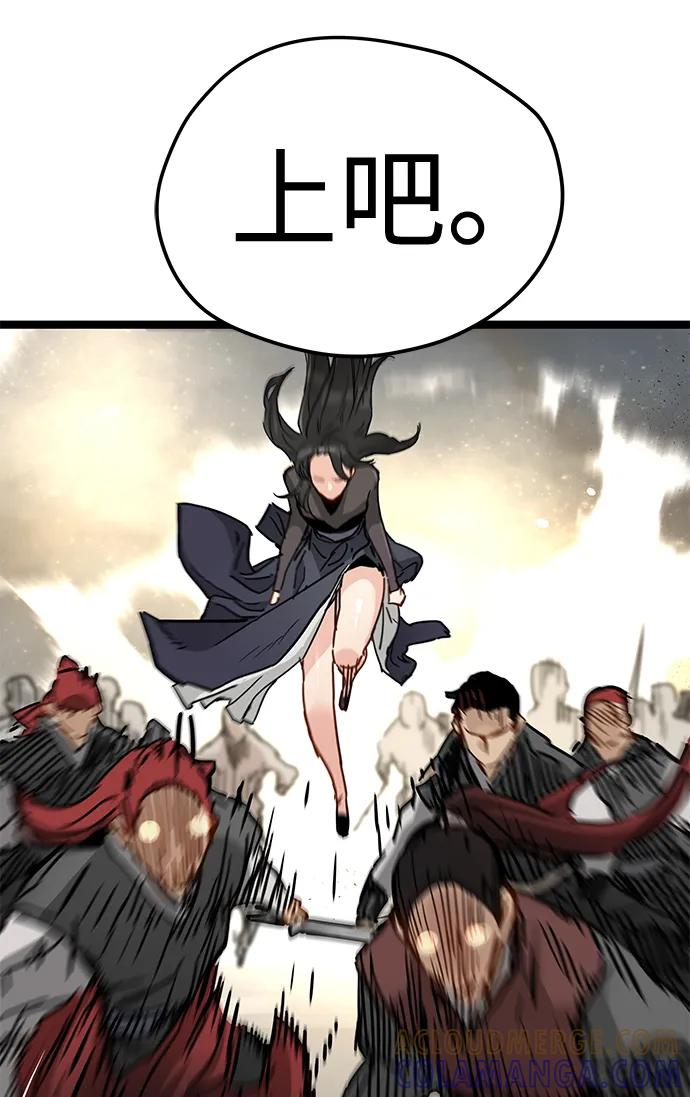 第43话 第49页