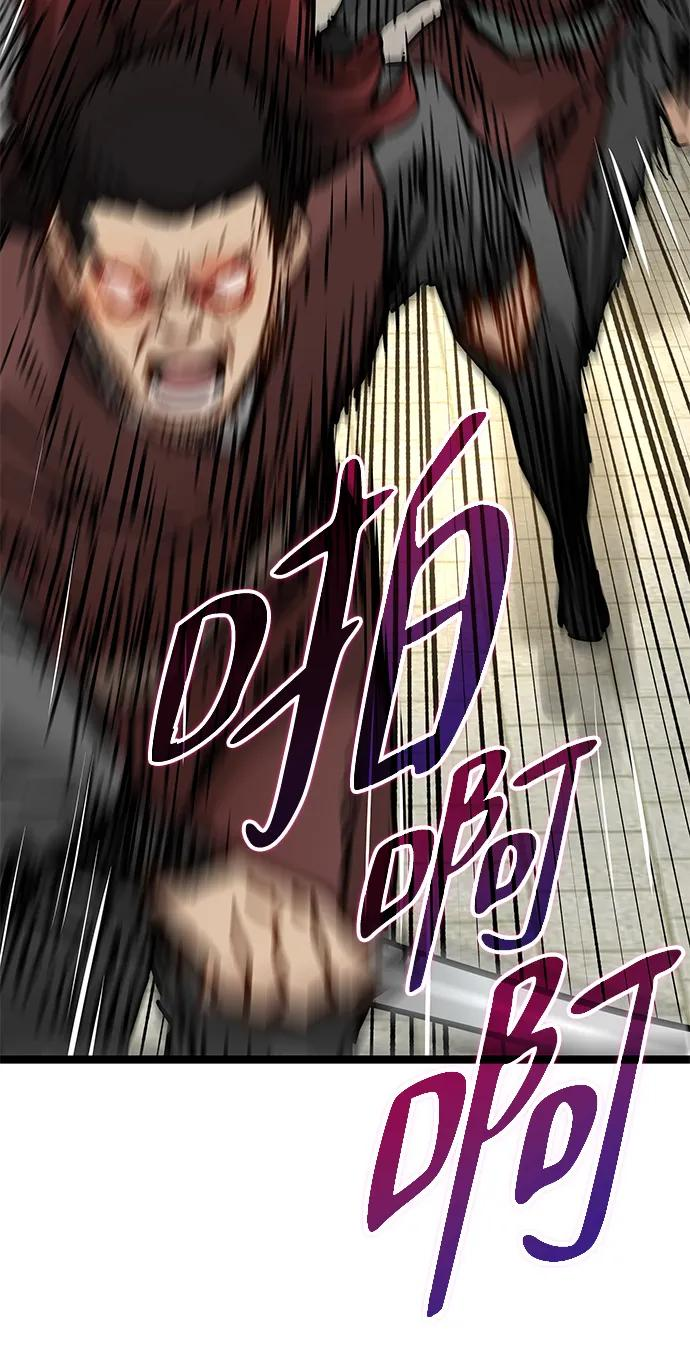 第43话 第50页