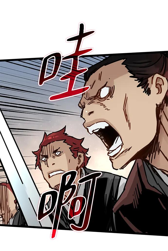 第43话 第51页