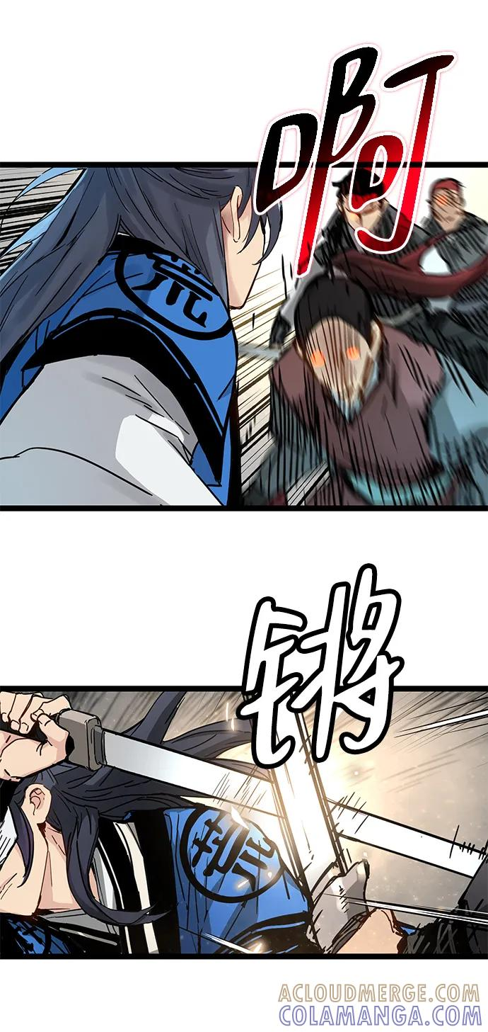 第43话 第52页