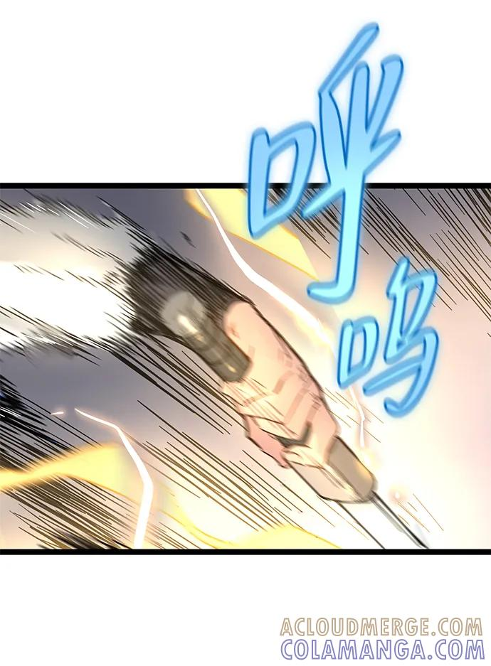 第43话 第55页