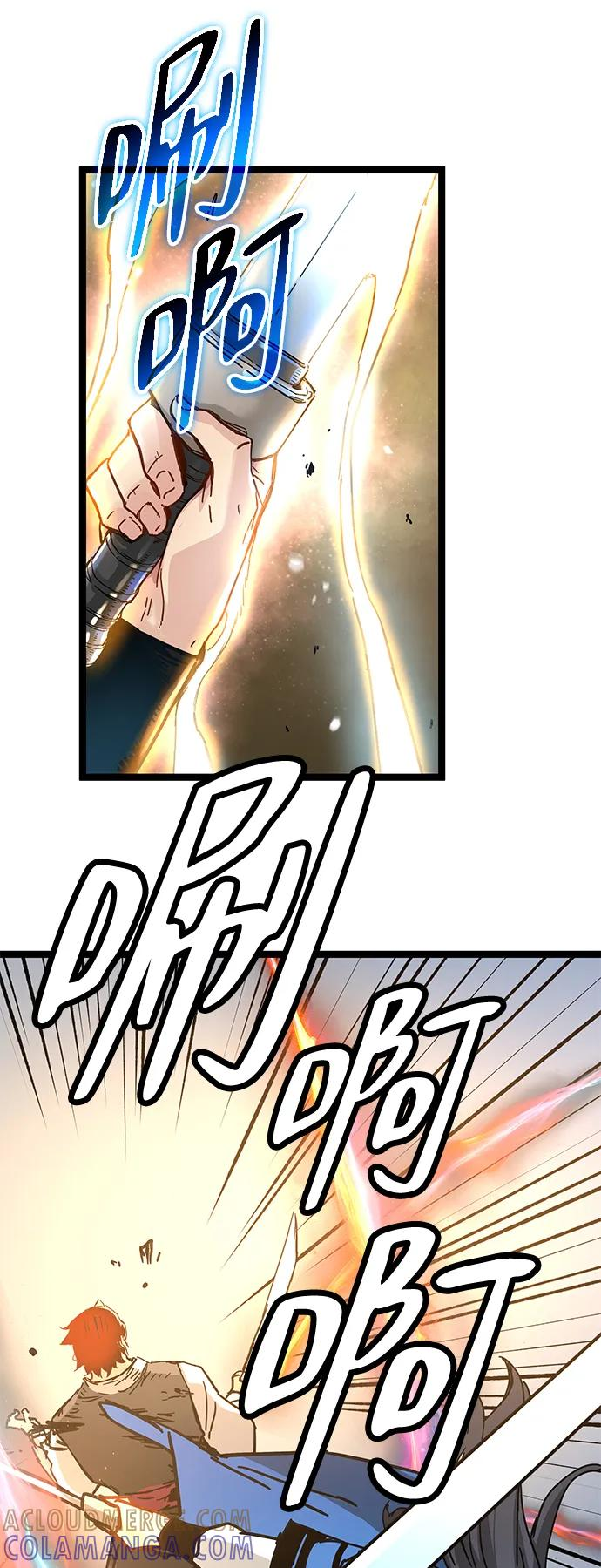 第43话 第58页