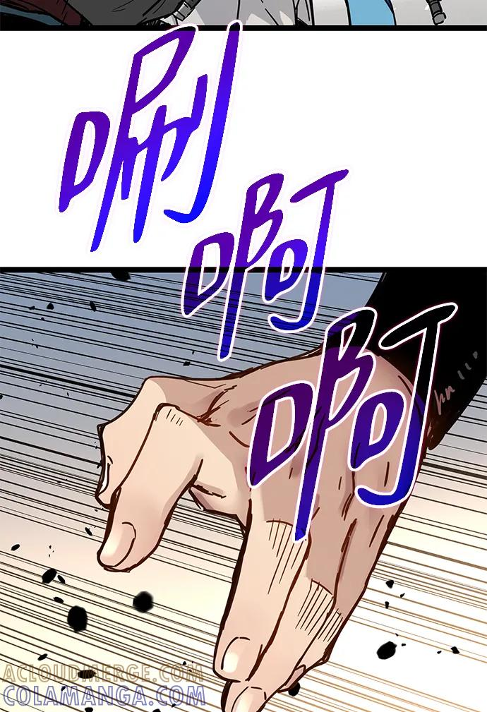 第43话 第61页