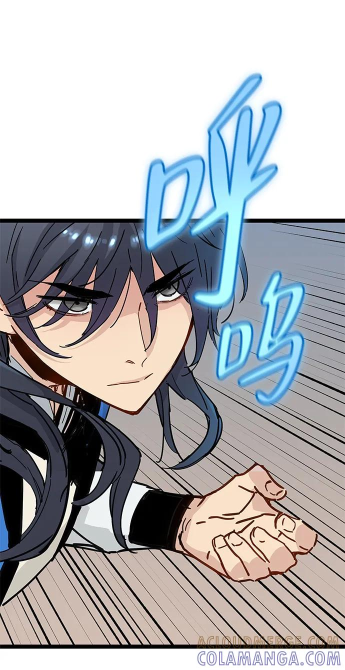 第43话 第67页