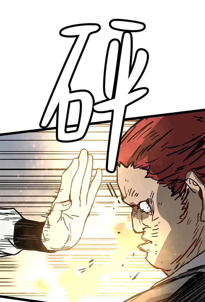 第43话 第68页