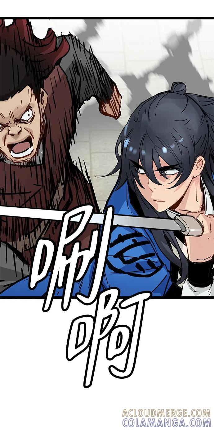 第43话 第79页