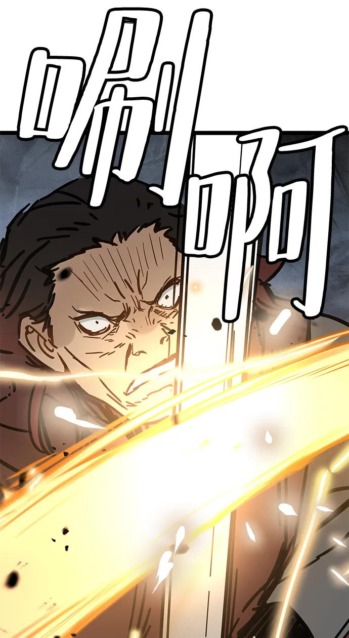 第43话 第80页