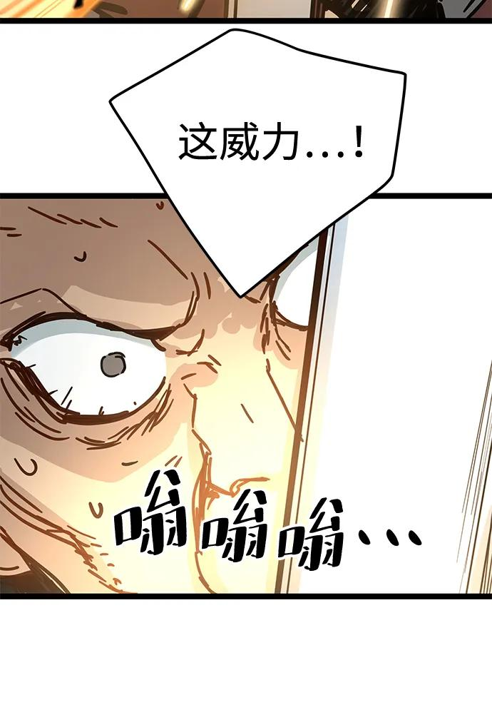第43话 第81页