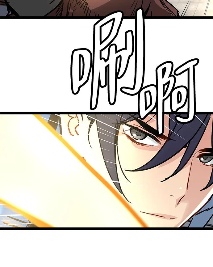 第43话 第83页