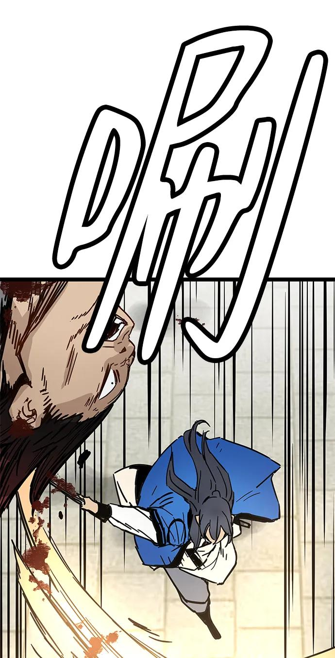 第43话 第84页