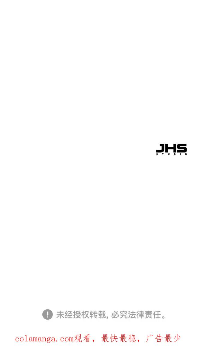 第43话 第89页