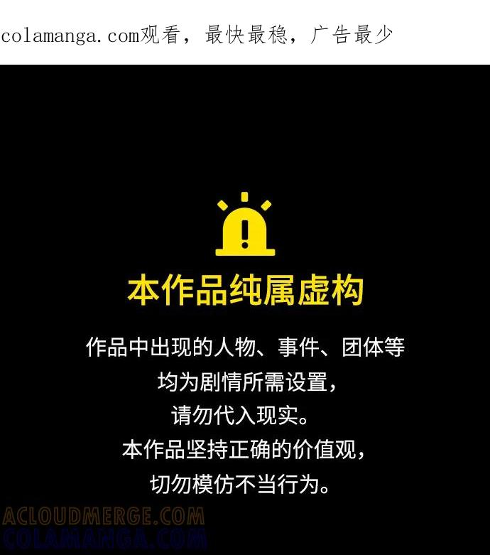 第44话 第1页