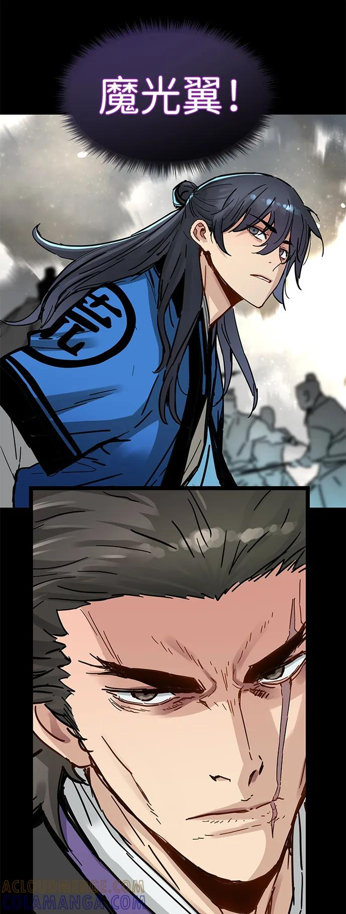 第44话 第7页