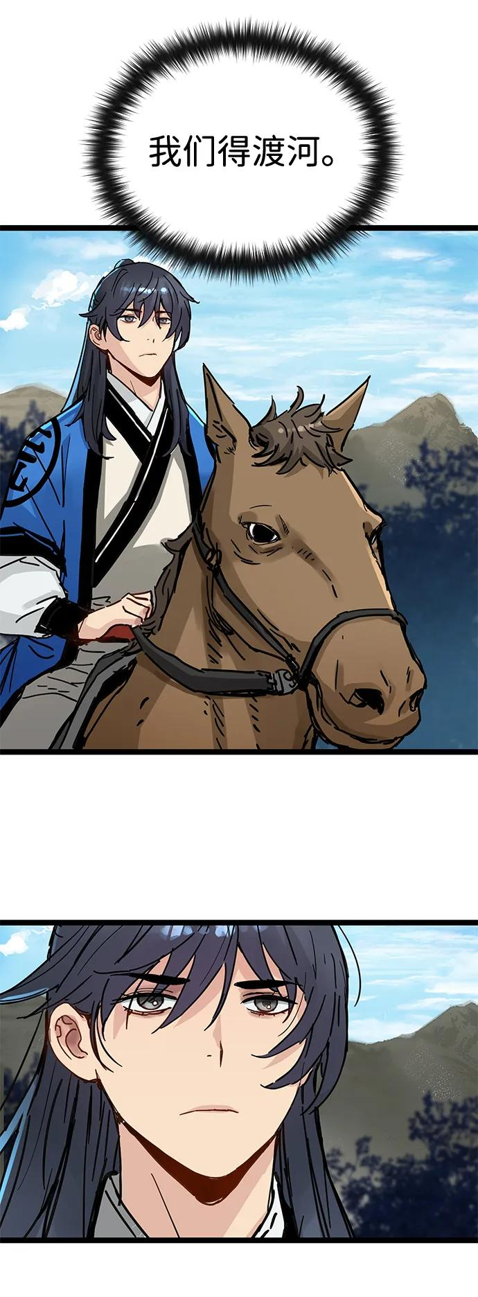 第44话 第11页