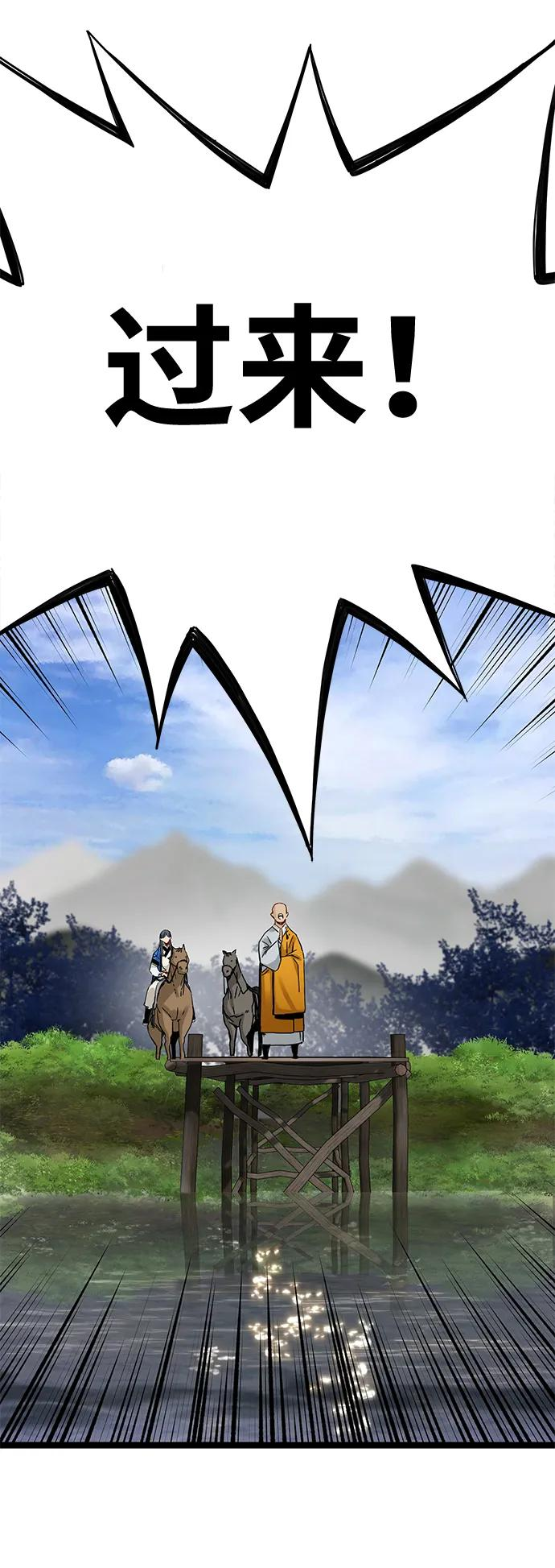 第44话 第15页