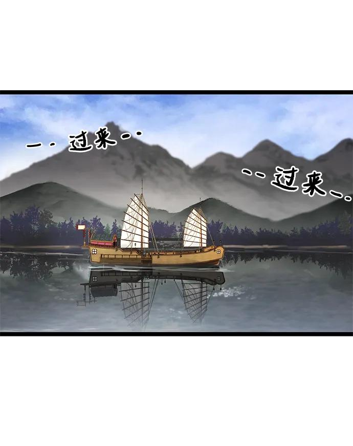 第44话 第17页