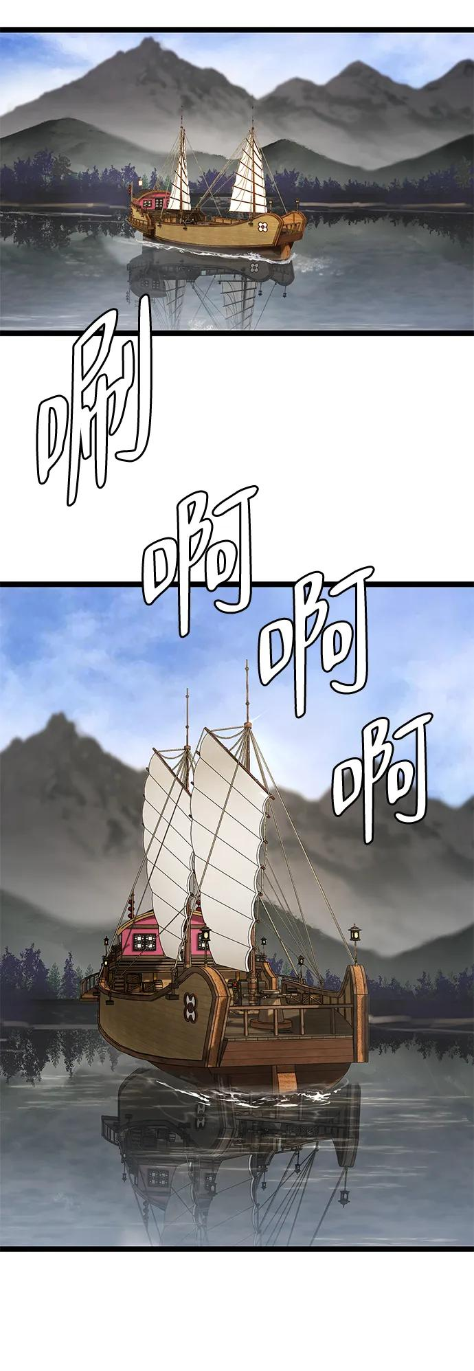 第44话 第18页