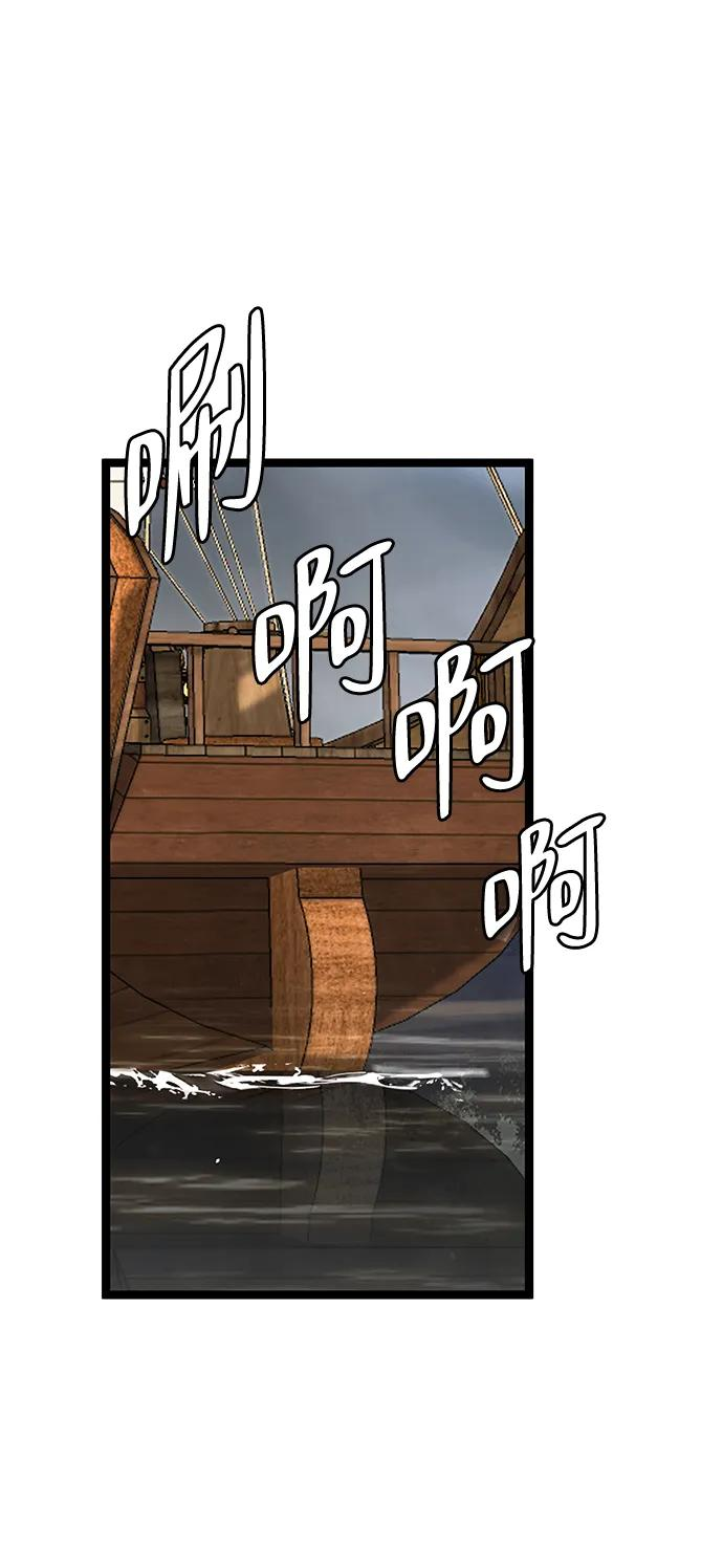第44话 第27页